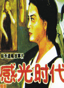 亚洲欧美日韩综合在线播放